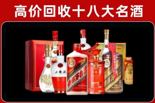 日喀则亚东县回收老酒